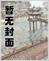 我靠对方脑补，崩完所有炮灰剧情_清风听晚吟【完结+番外】